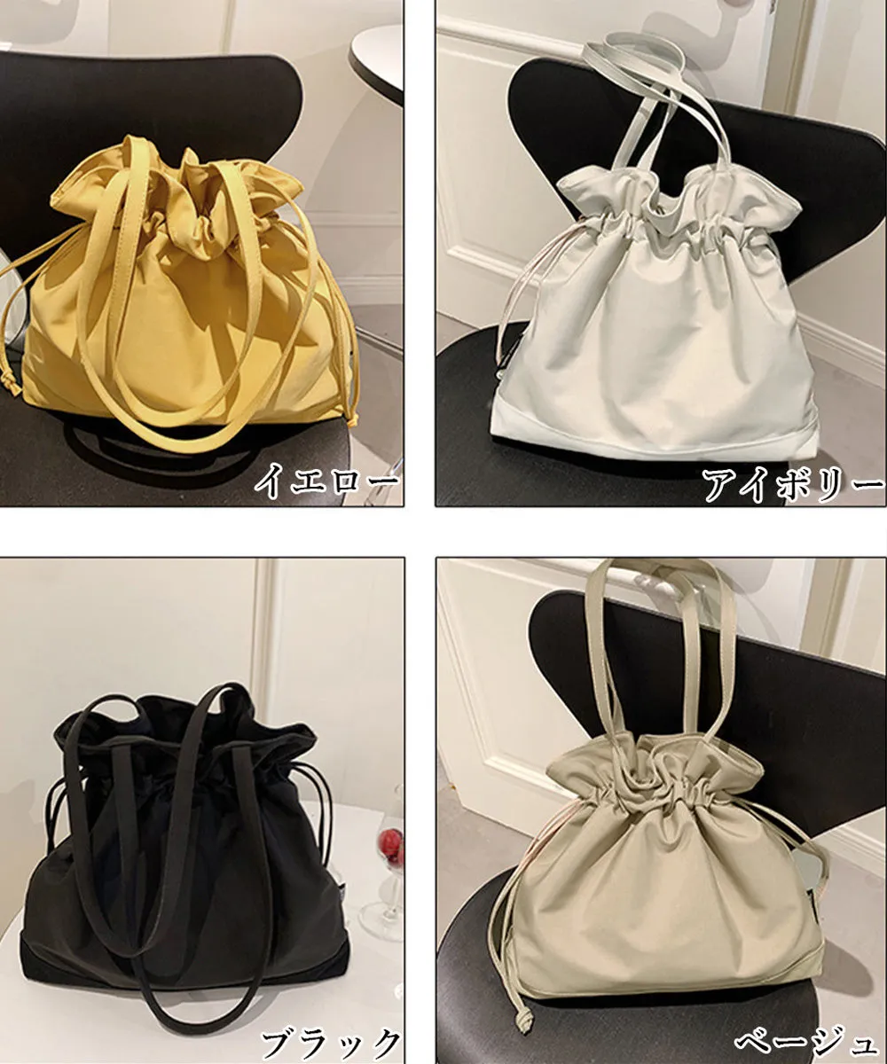 Chic Drawstring Everyday Bag